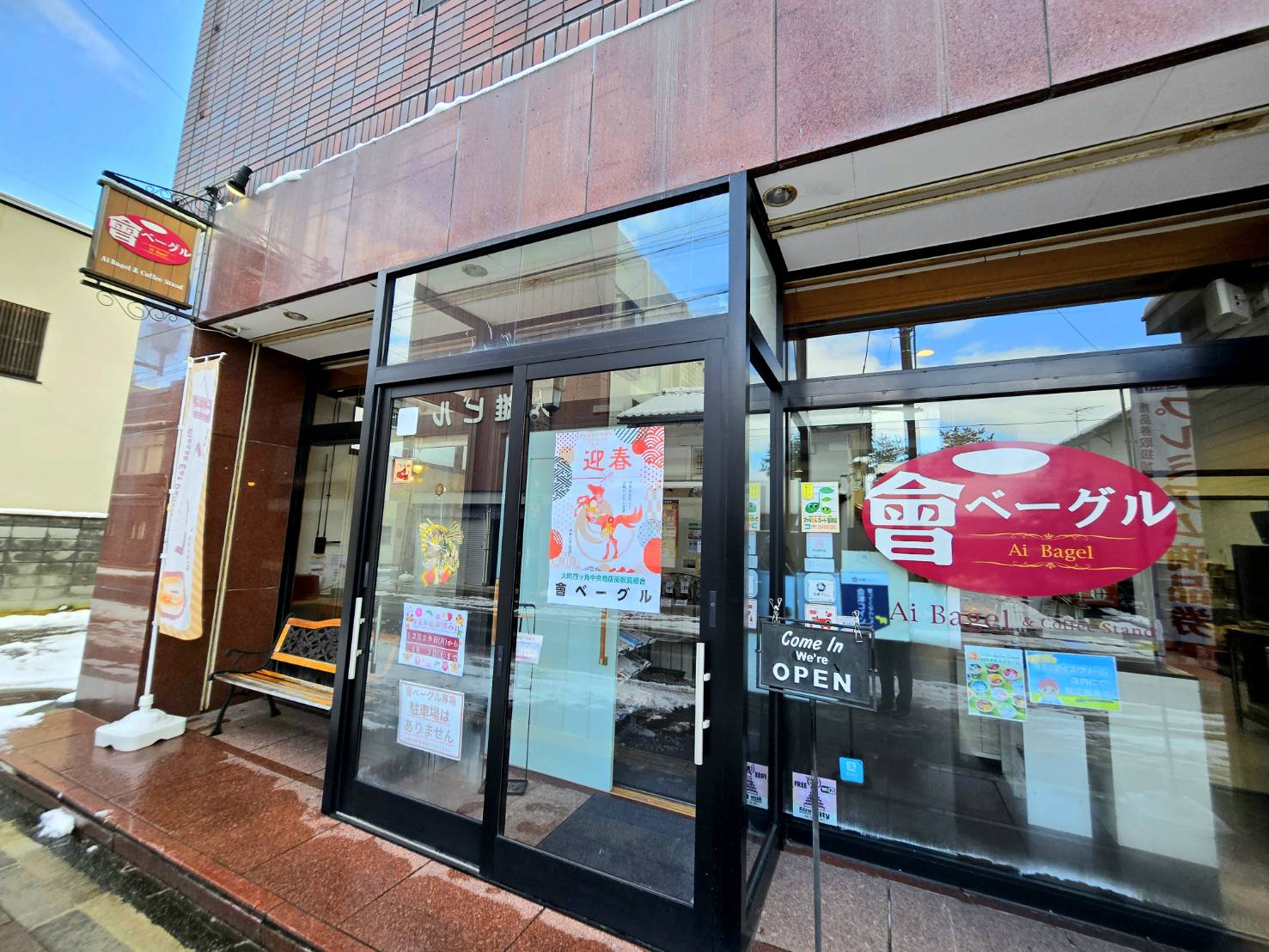 年末のご挨拶と年始の予定