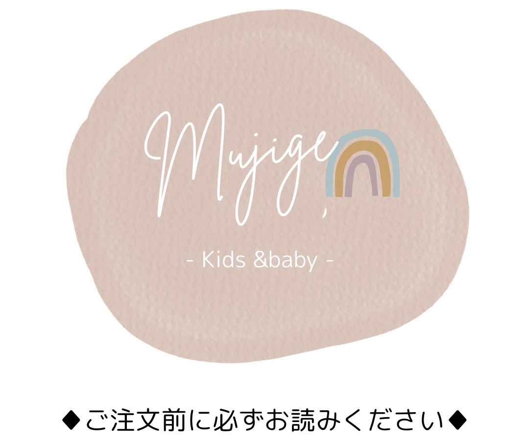 注意事項 -ご購入前にご一読ください-