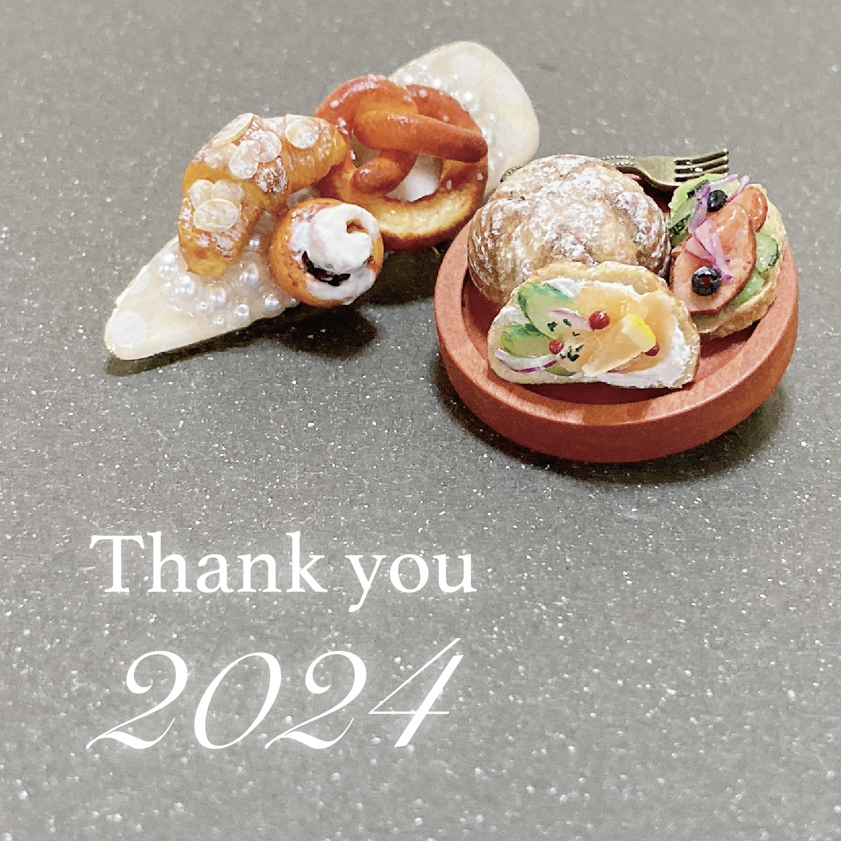 2024年の感謝を込めて