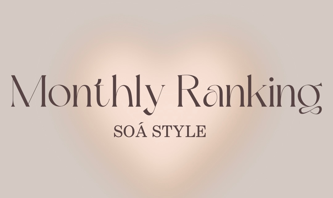 ７月Monthly Ranking