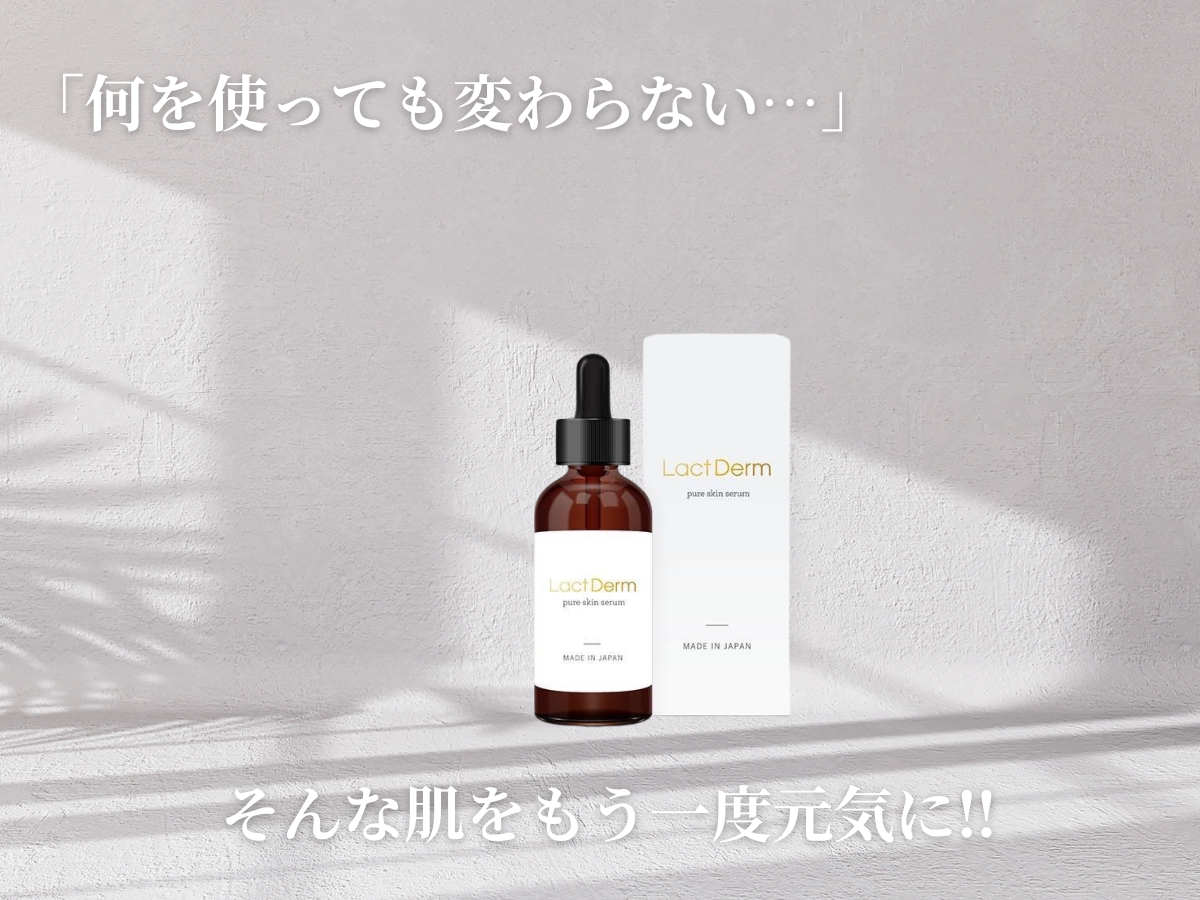 「肌が敏感。何を使っても変わらない肌荒れ...」