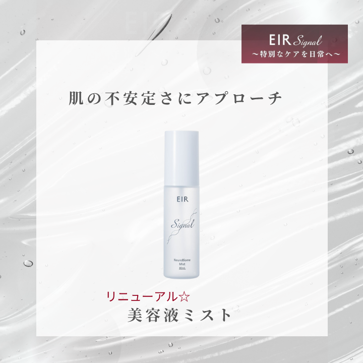 揺らぎサイクルを打ち切る新習慣_