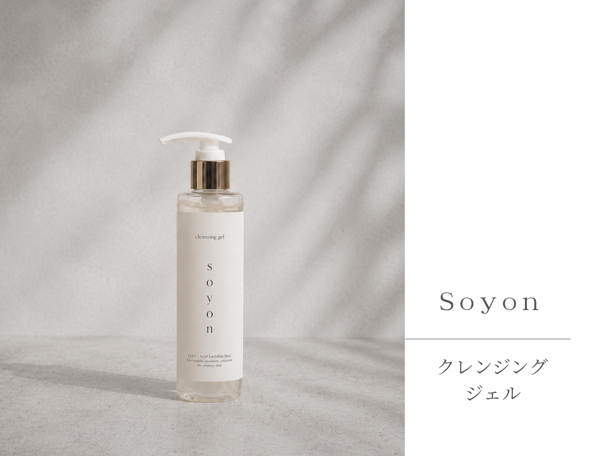 美白・毛穴に◎| LHA配合 soyonクレンジングジェル