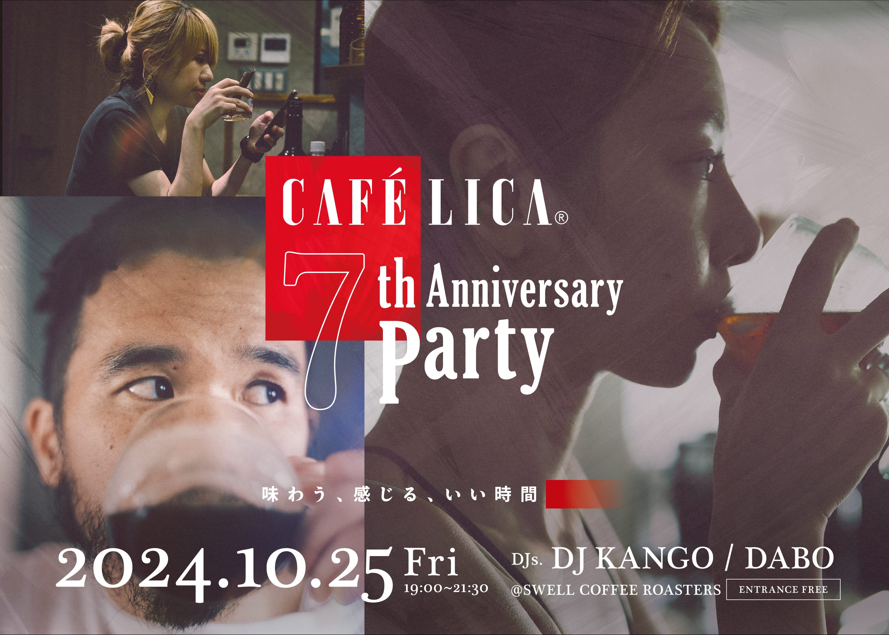 【10/25 Fri】CAFÉ LICA 7th Anniversary Party開催