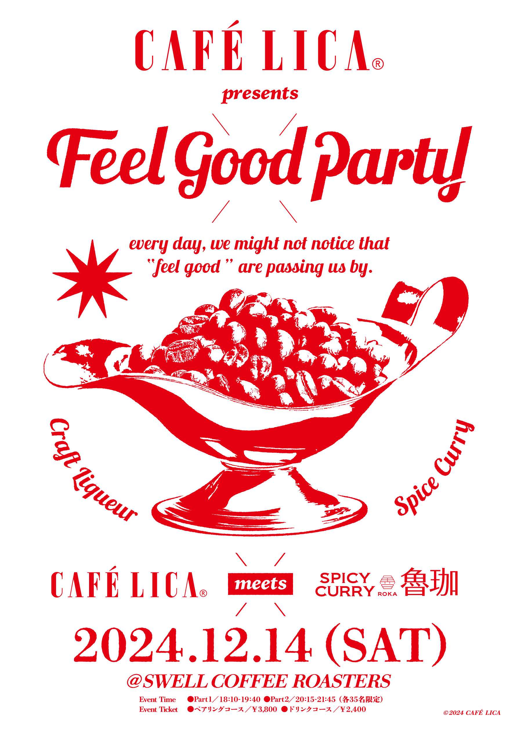 【12/14 Sat】 人気カレー店「SPICY CURRY 魯珈(ロカ)」コラボイベント開催
