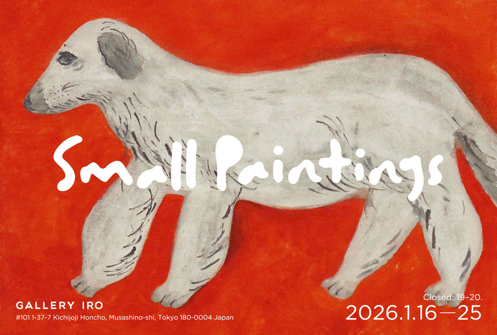 グループ展『Small Paintings』GALLERY IRO(東京都)2026/1/16~25