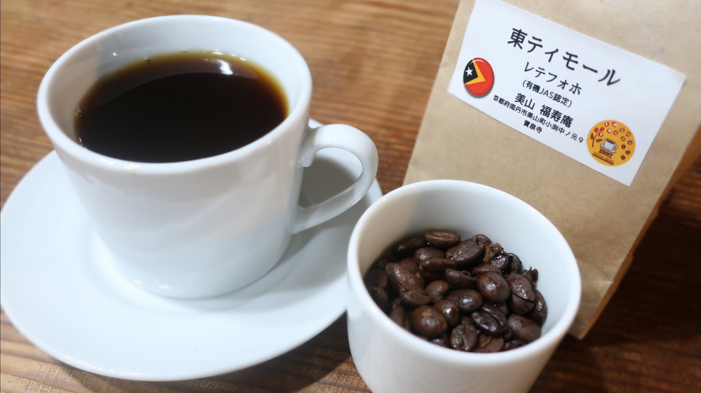 皆さんのこだわりのコーヒー、皆さんのスペシャルコーヒーは？