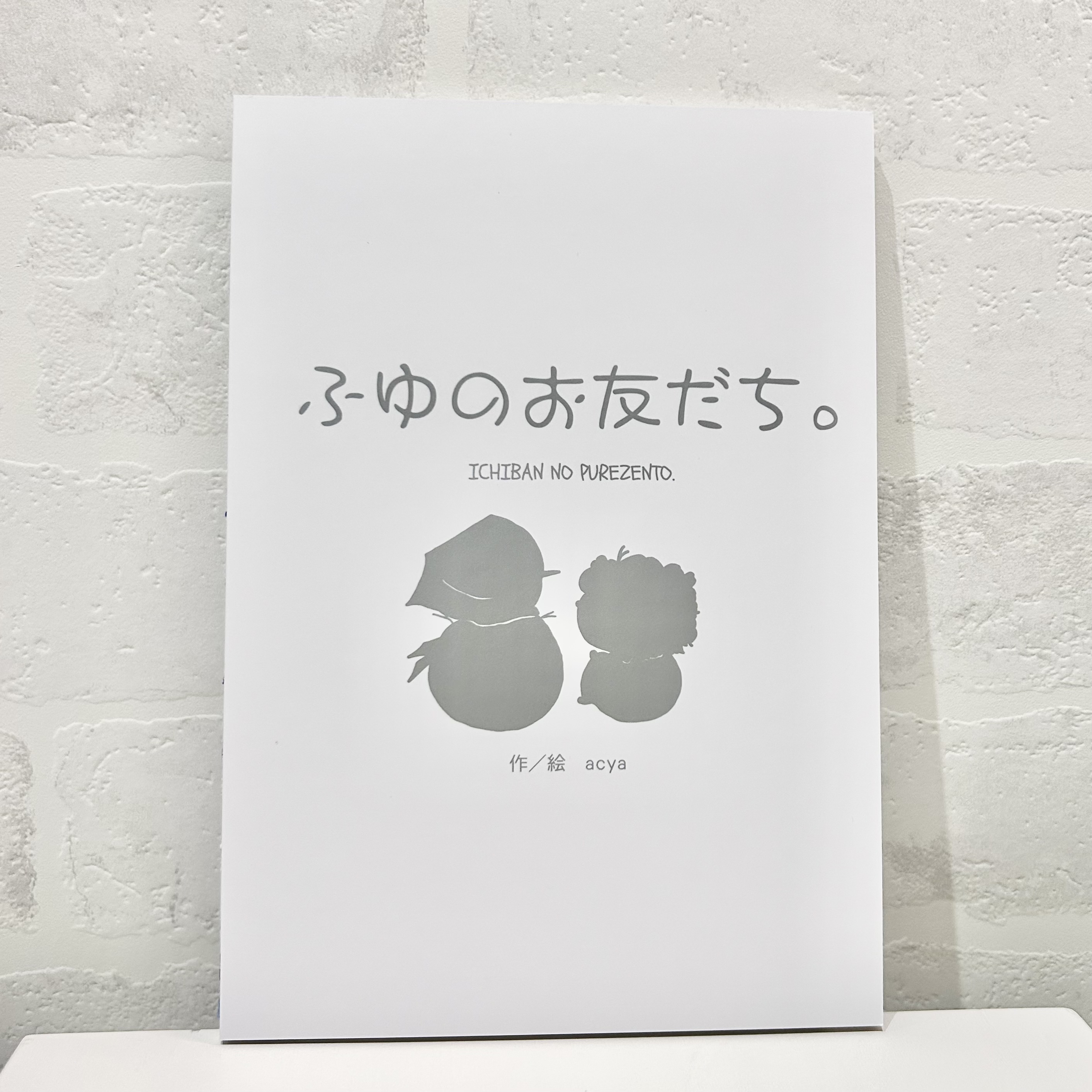 【event】1/15(日) @八尾市