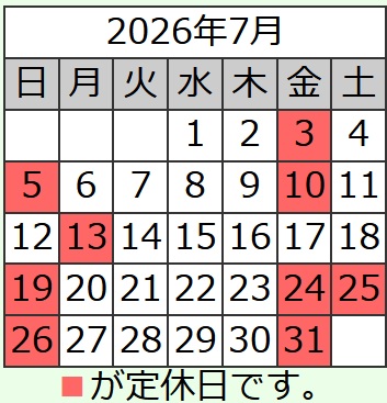 「ojisanzakka おじさん雑貨」営業時間と休業日について