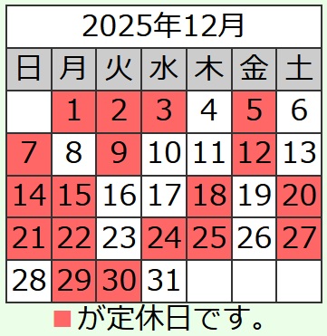 「ojisanzakka おじさん雑貨」営業時間と休業日について