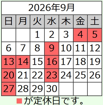 「ojisanzakka おじさん雑貨」営業時間と休業日について