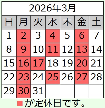 「ojisanzakka おじさん雑貨」営業時間と休業日について