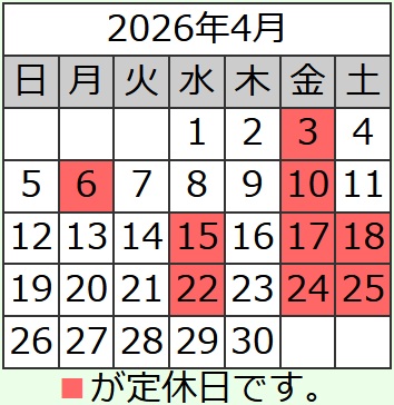 「ojisanzakka おじさん雑貨」営業時間と休業日について