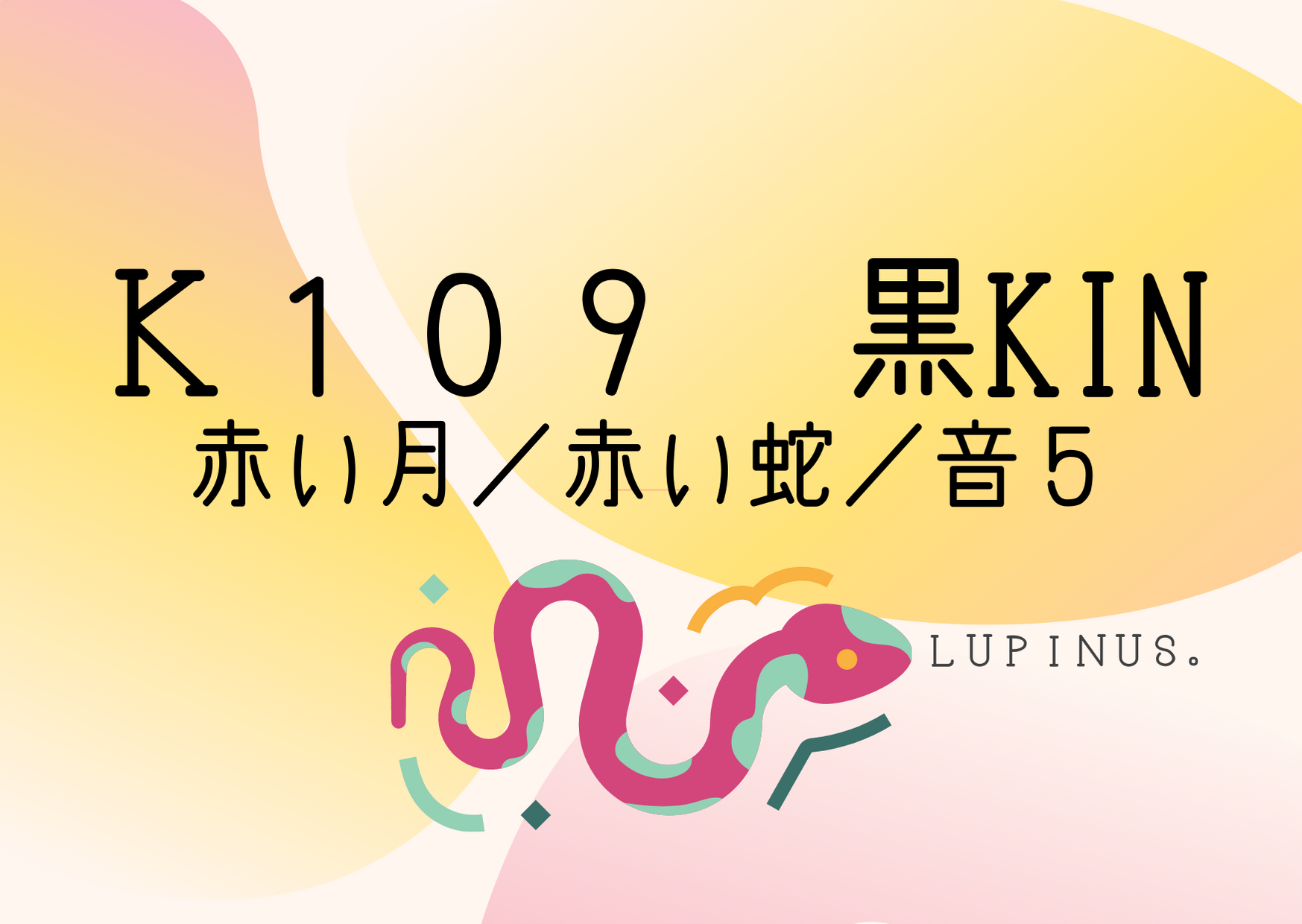 今日は浄化を意識する日！シンプルになりましょう！