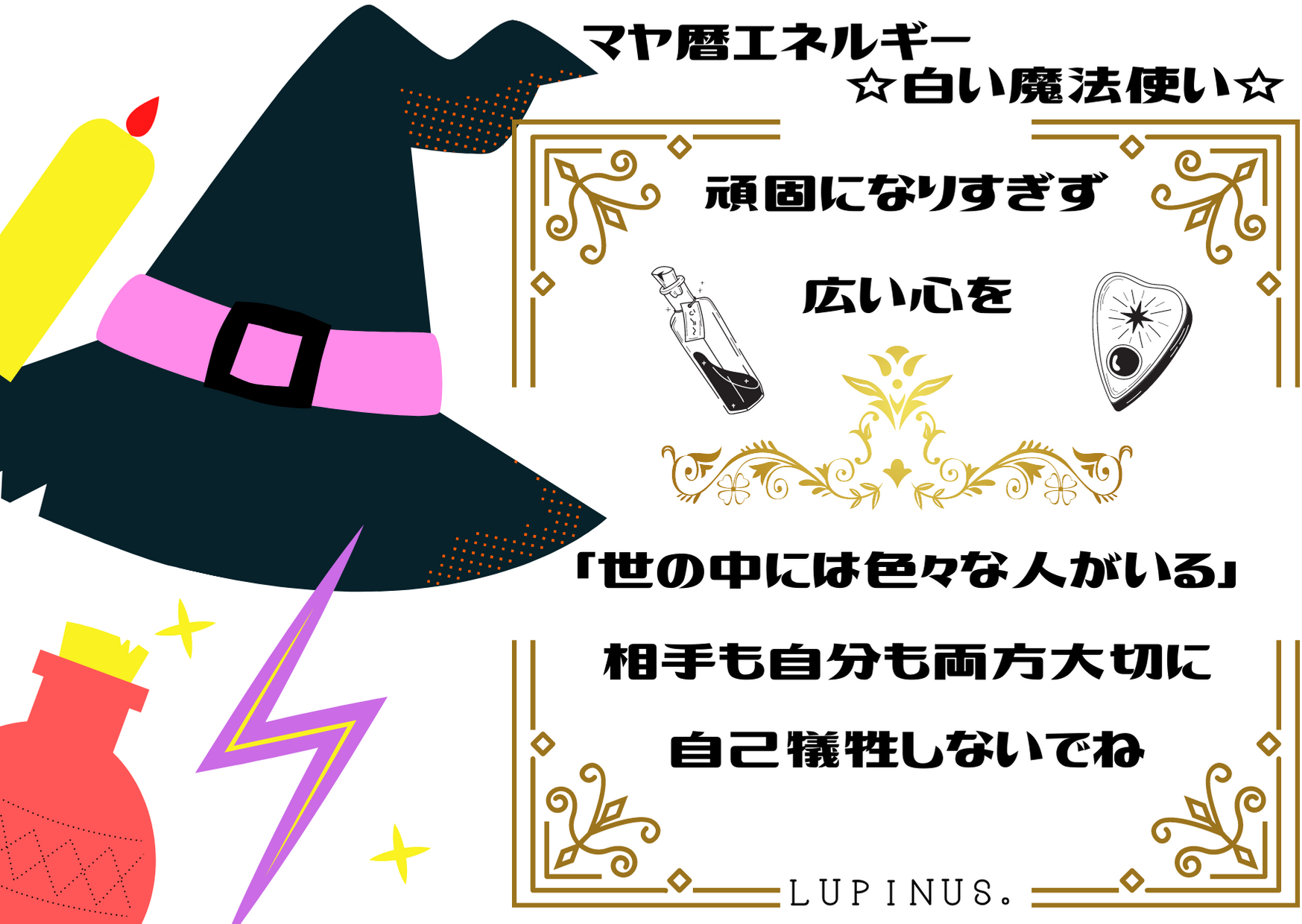 K７４×自分や相手を許す日