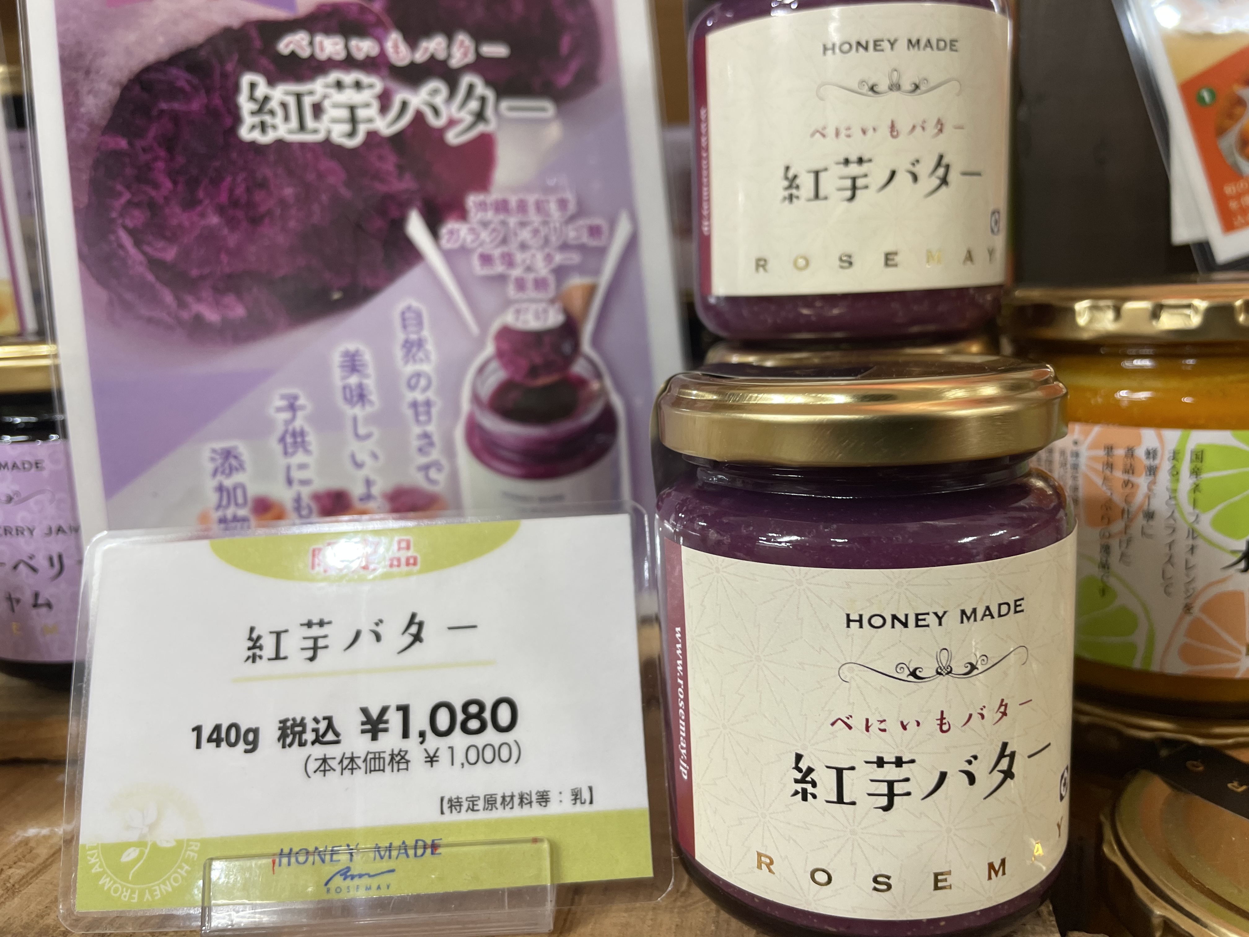 【ほっこり濃厚！🍠】お芋好きにはたまらない！？(*´з`)