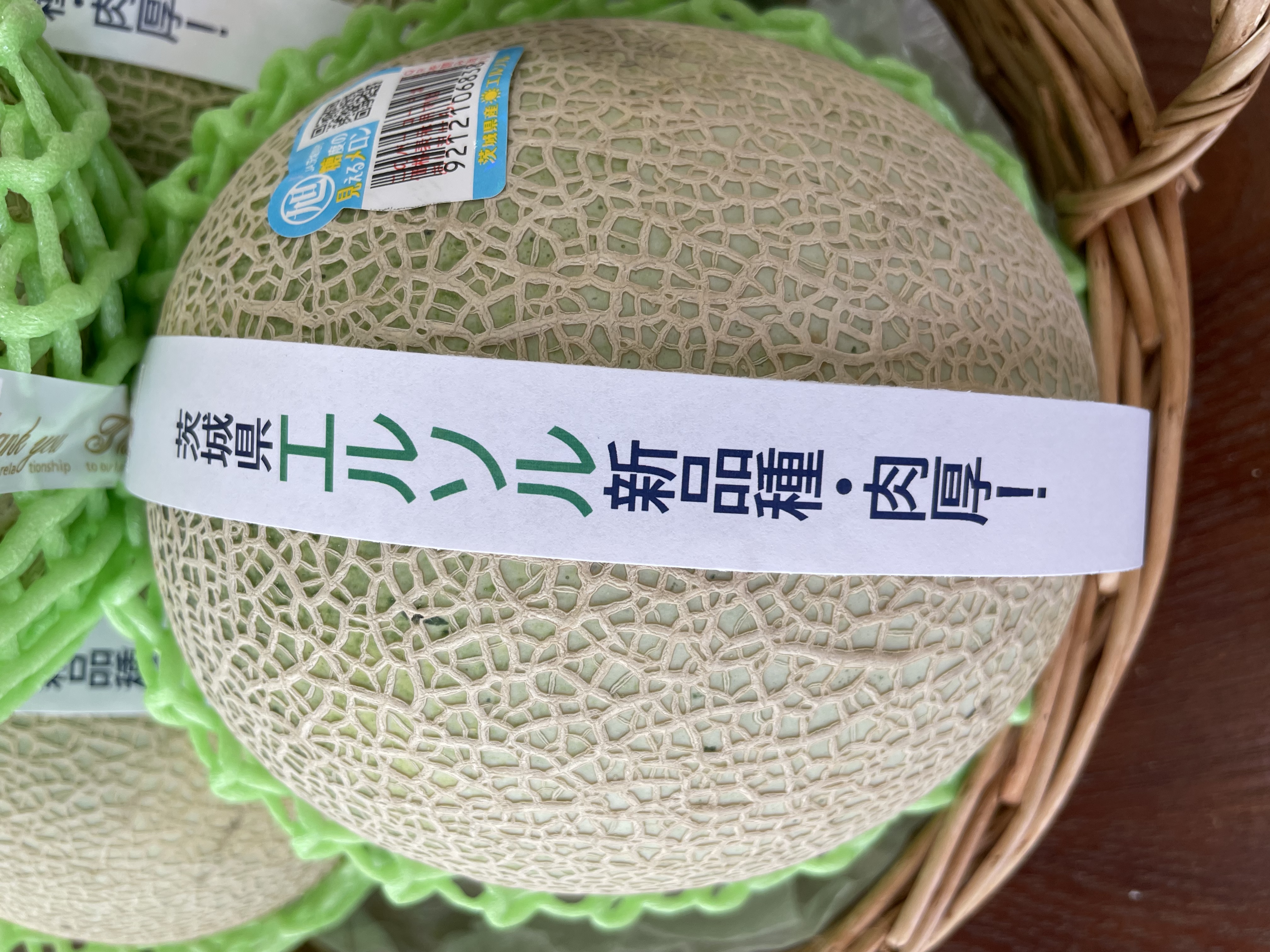 【期待の新品種！】まだまだメロン！！💛