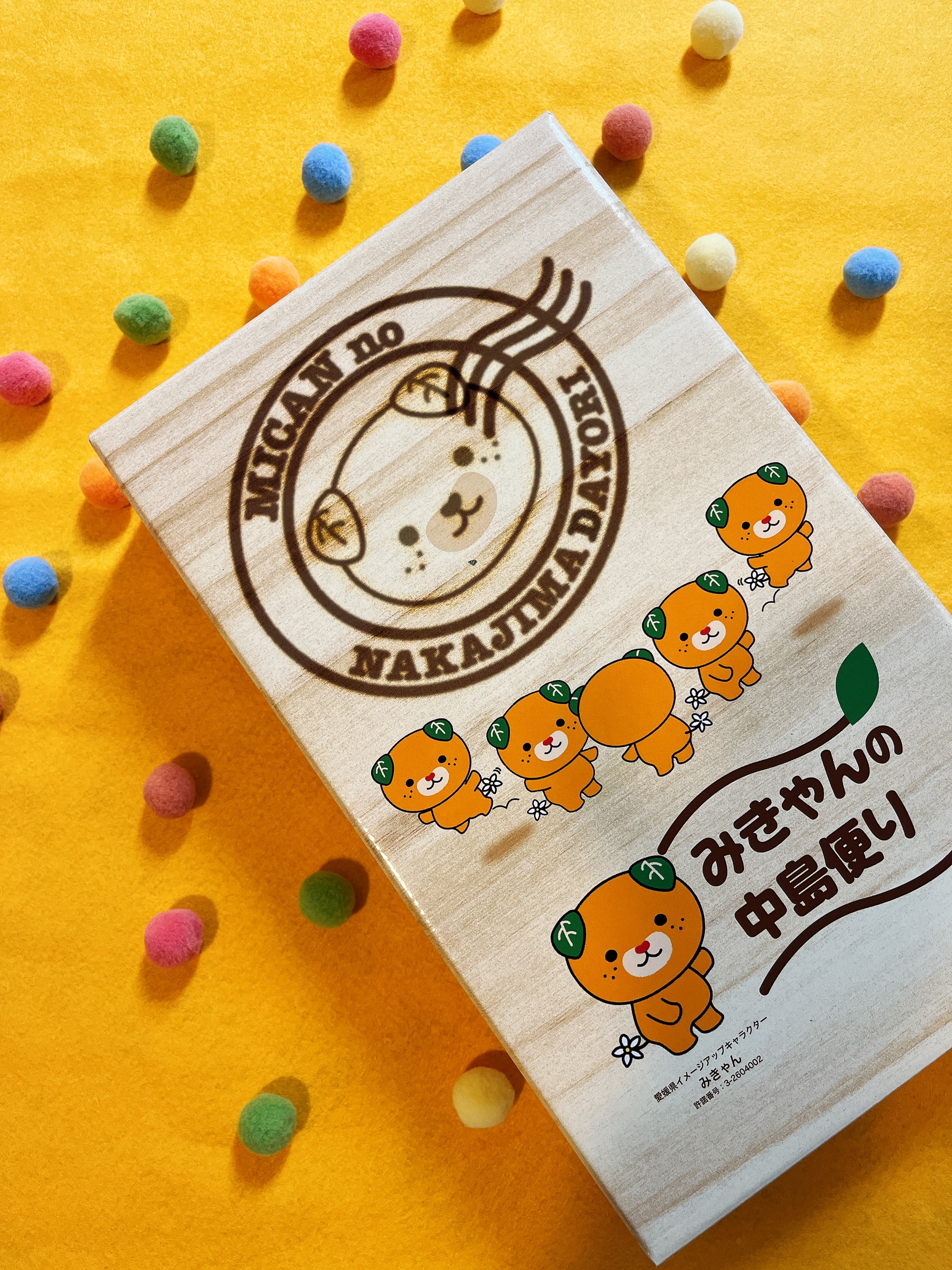 【めっちゃ可愛いの入ってん🍊💛！！】高糖度保証の中島たより極みかん💌