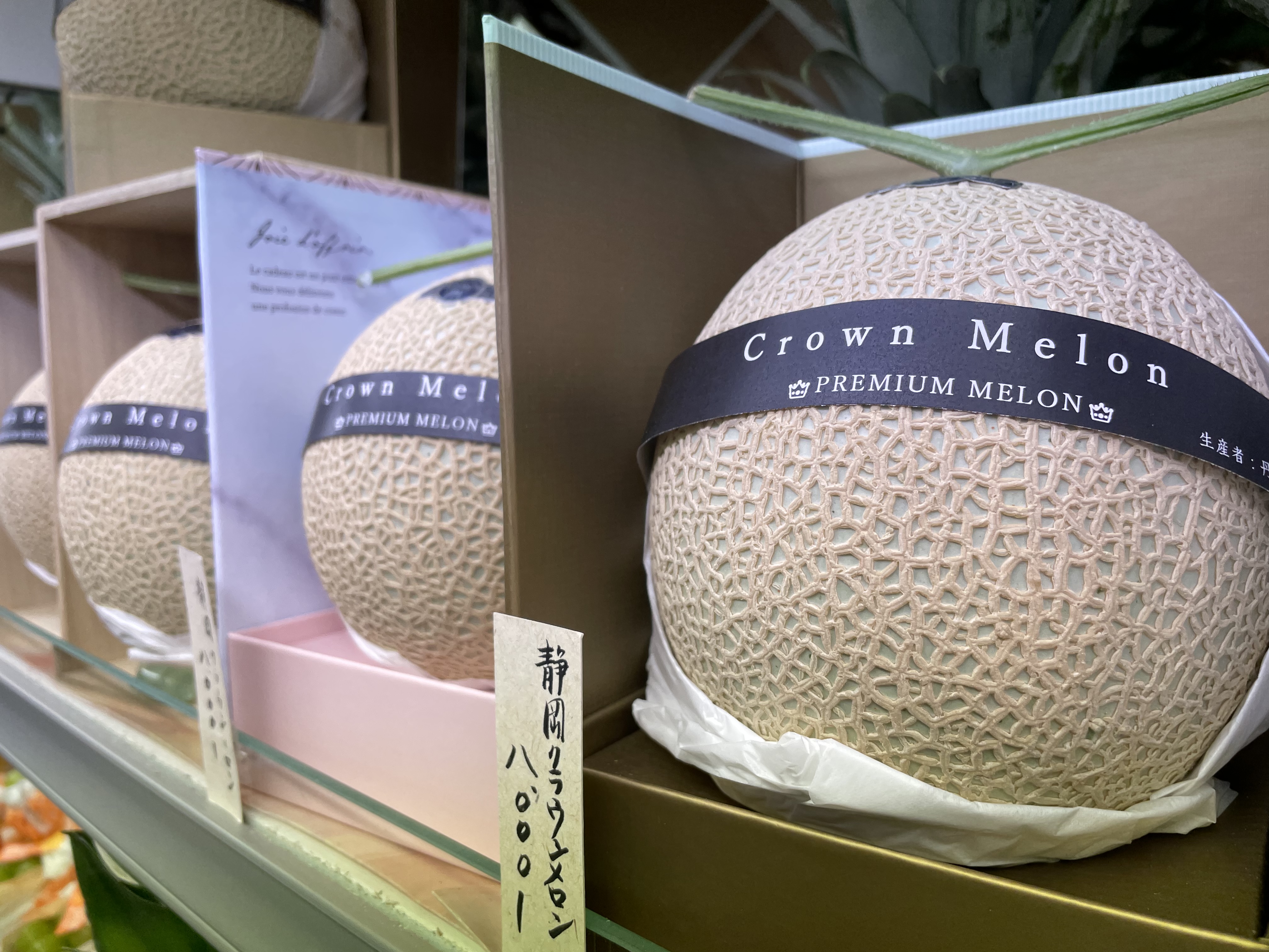 【これぞ極‼👑】クラウンメロン！！🍈🍈