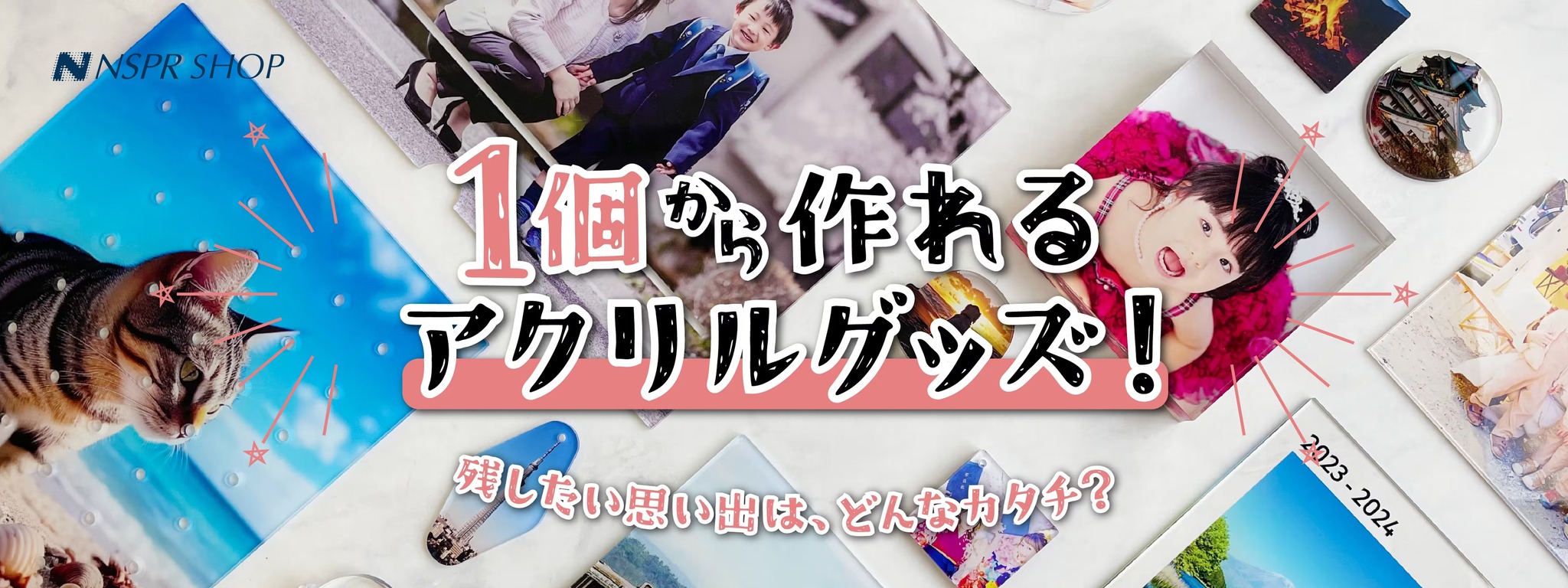 【年末年始休業のお知らせ】