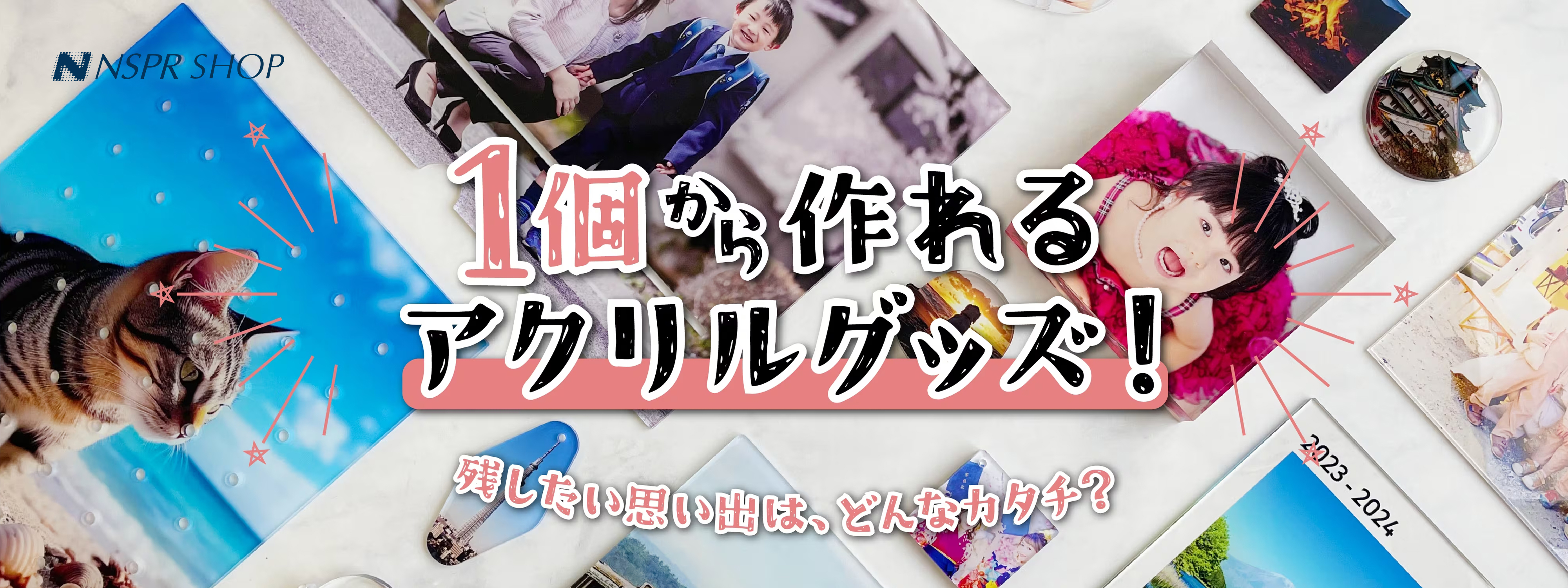 【重要】店舗名変更のお知らせ