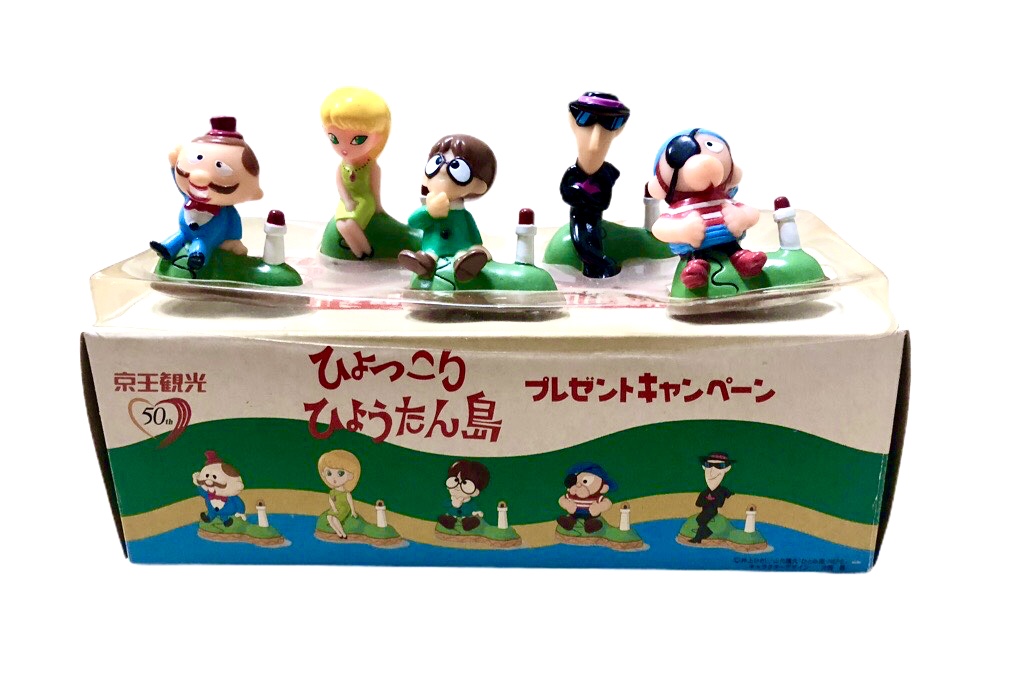 ひょっこりひょうたん島フィギュアです❗️