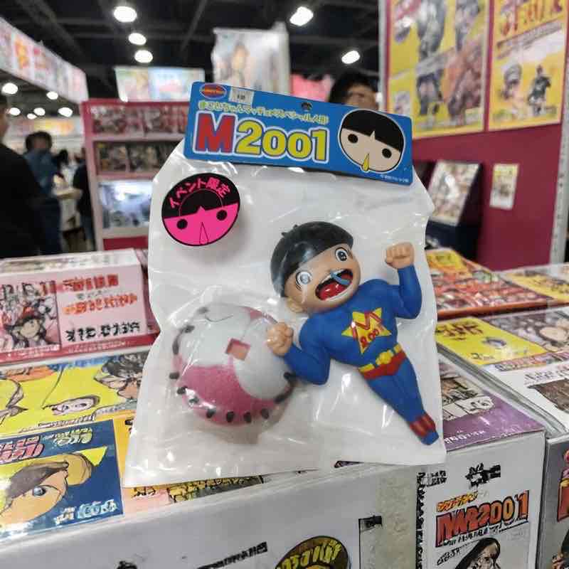 まことちゃんマッチョメスペシャル人形 限定1点