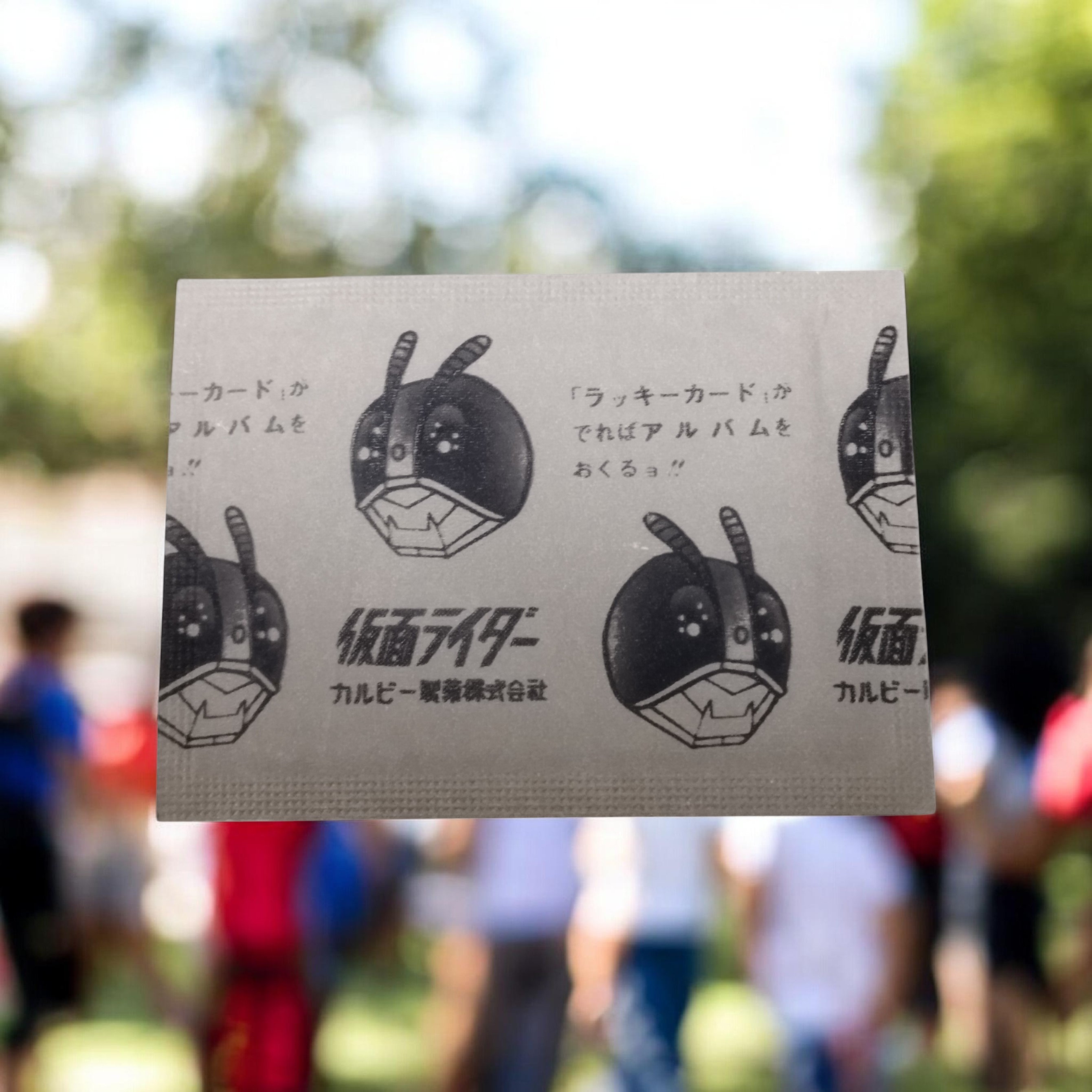 仮面ライダーカード　未開封❗️ カルビー製菓時代❗️