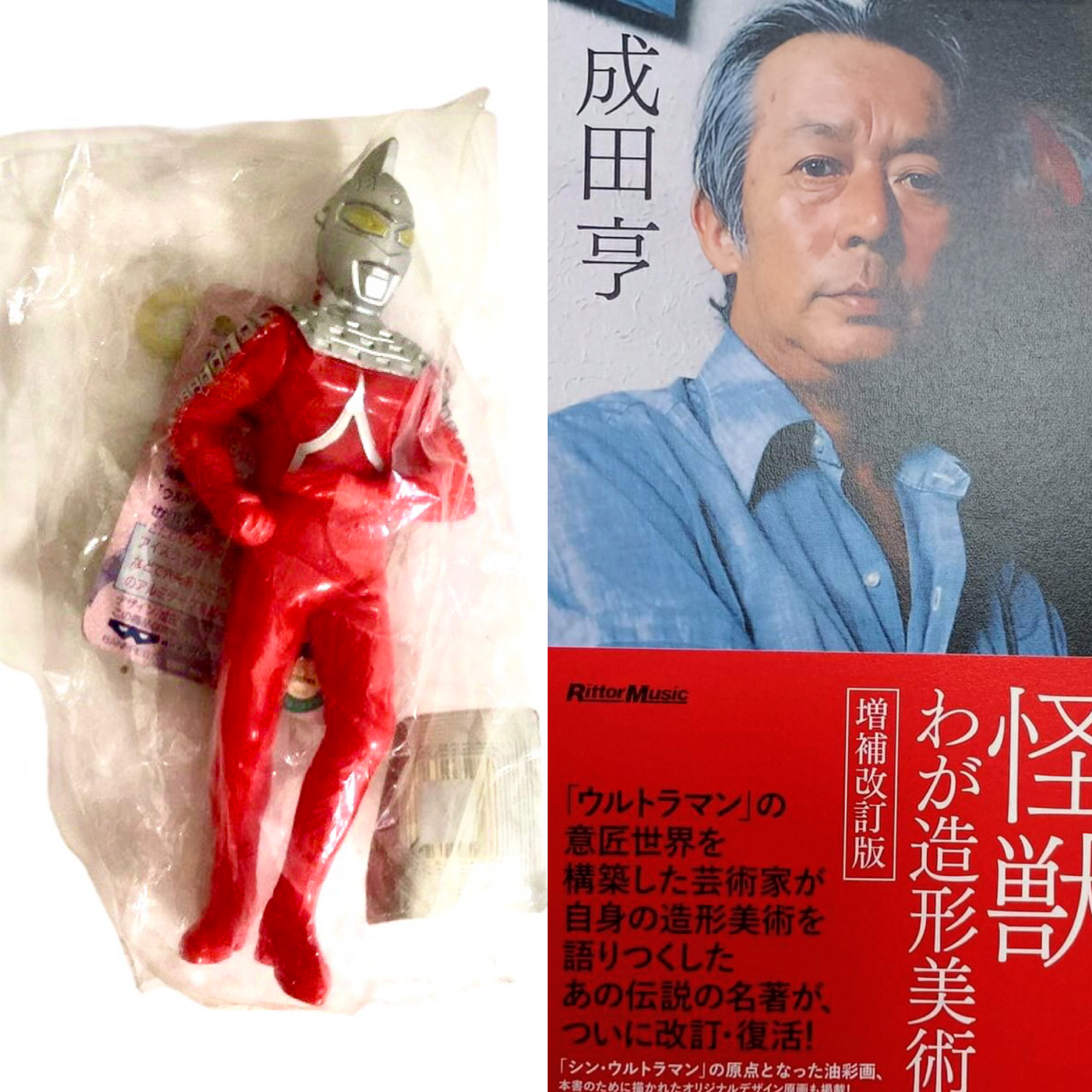 あの成田亨氏デザインのウルトラセブン‼️