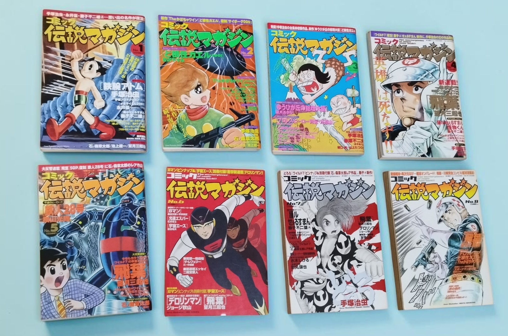 夏は懐かしの漫画誌を読み飛ばそう‼️