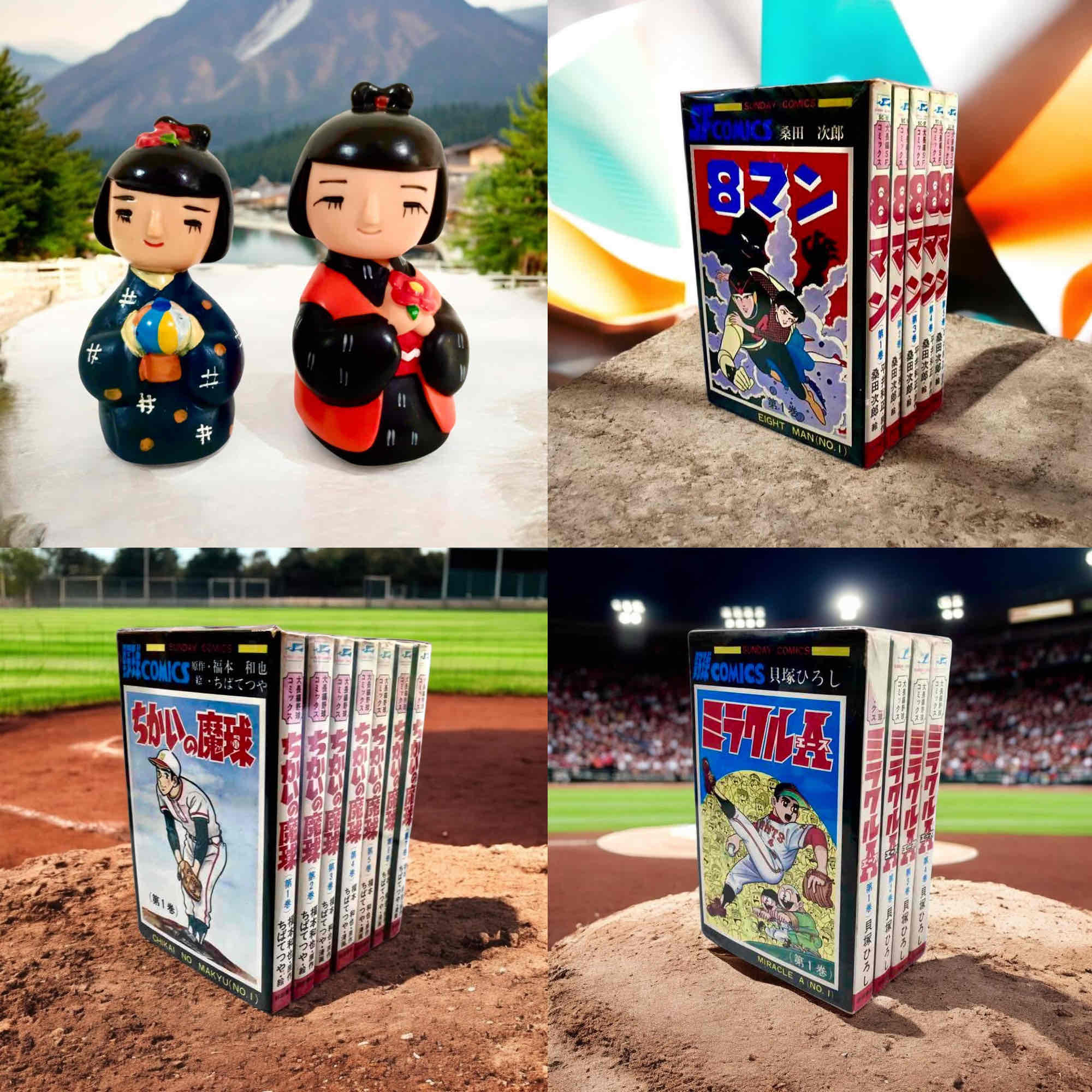 懐かしの商品が一杯❗️