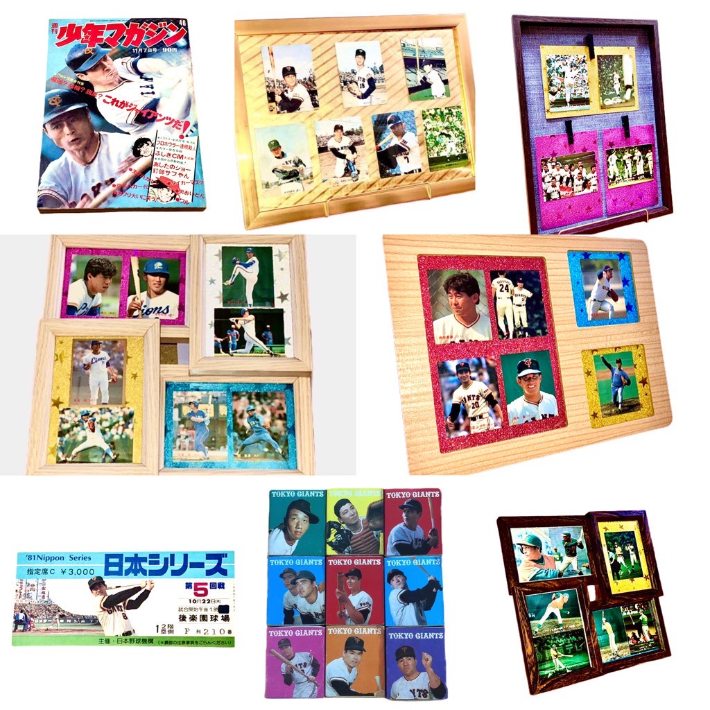 この年末年始に❣️昔のプロ野球をガッツリ懐かしもう❣️