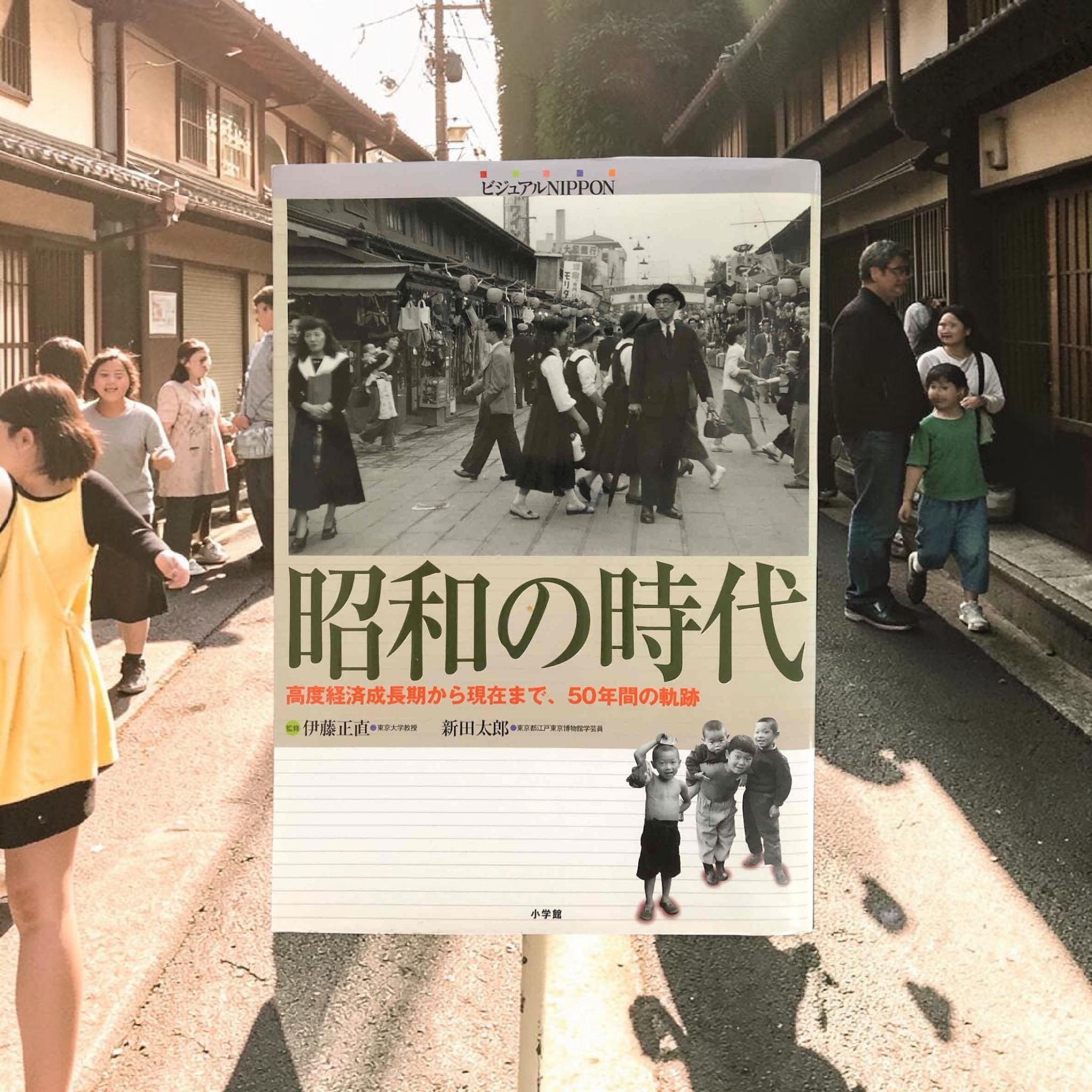 あなたの知らない昭和がある⁉️