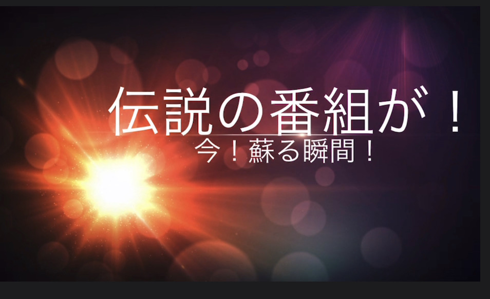 トップの動画変更しました♪
