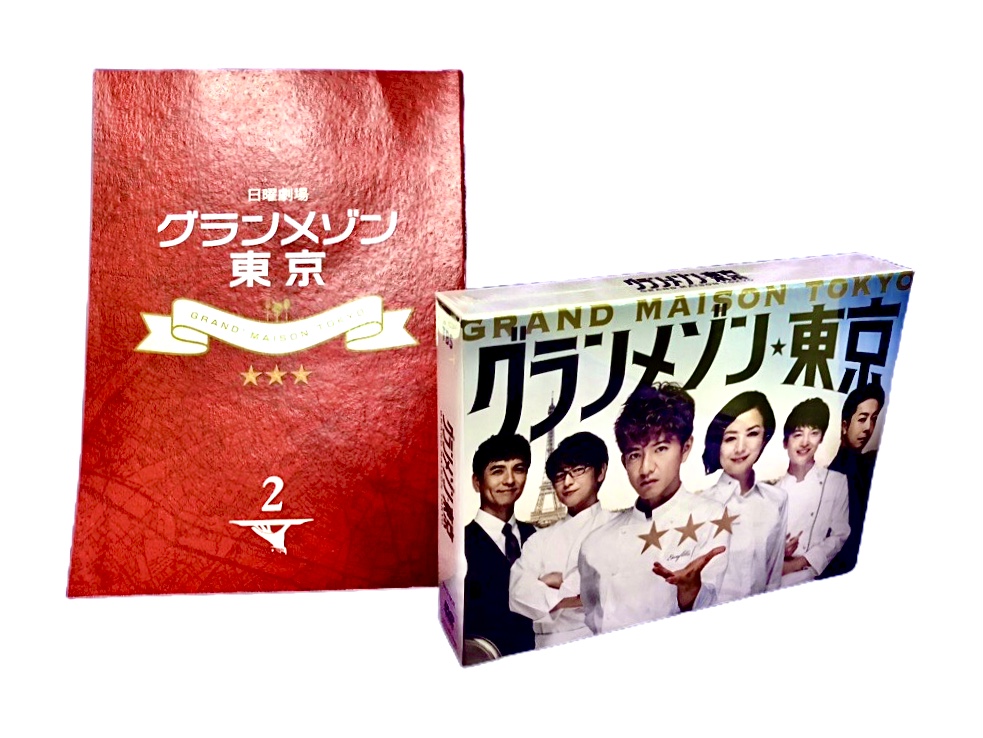 本物の台本とDVDです❗️