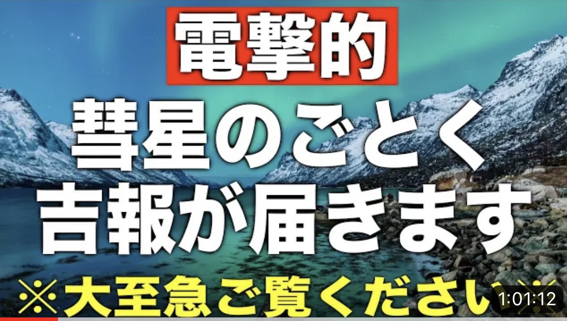 お気に入りのYouTubeをアップ中‼️