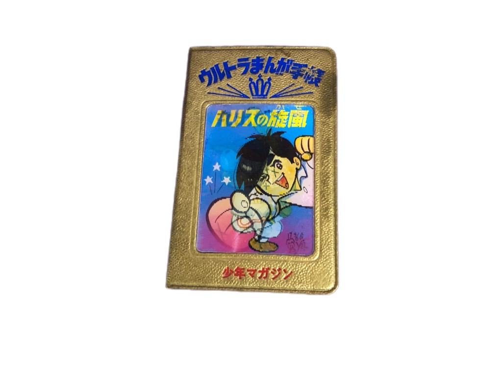 凄い情報のウルトラまんが手帳‼️