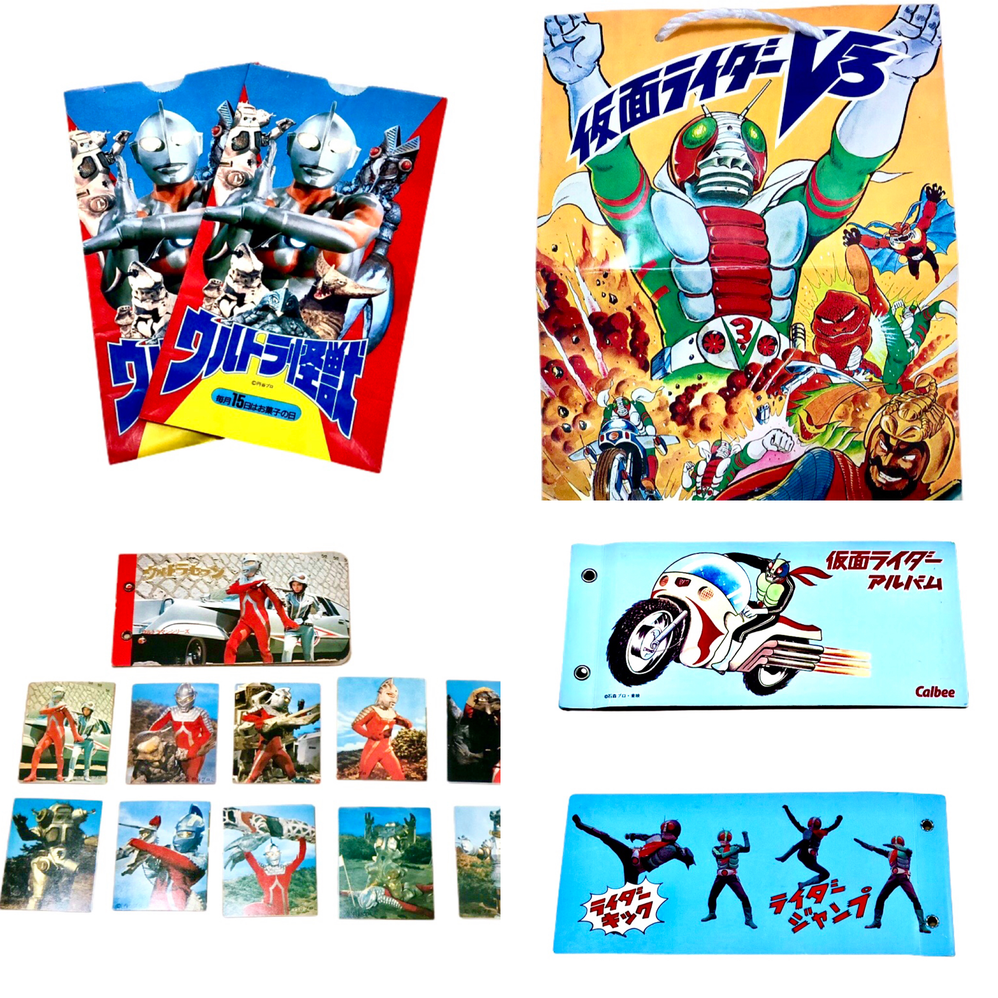 仮面ライダー・V3、ウルトラマン・セブンの超レアグッズも‼️限定1点‼️