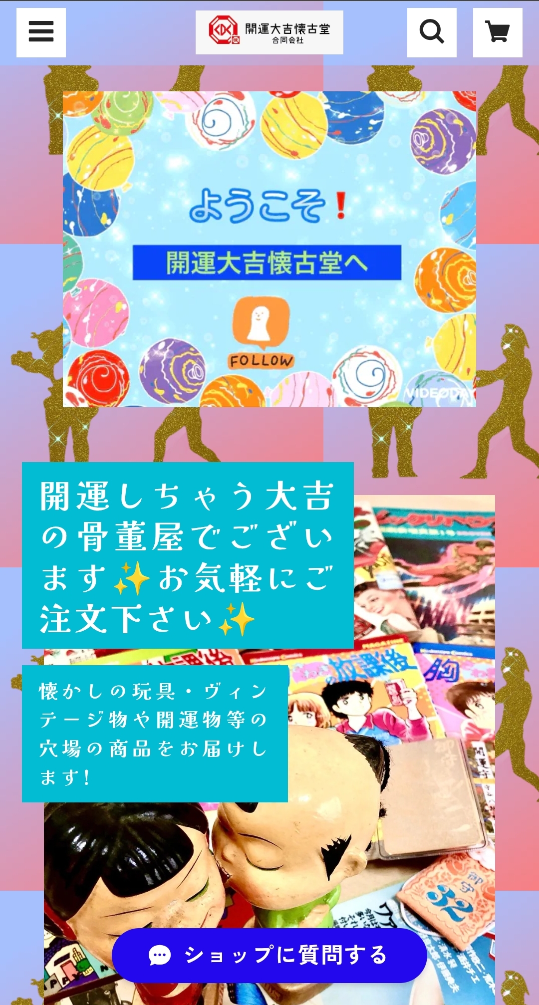 PayIDアプリの皆様へ