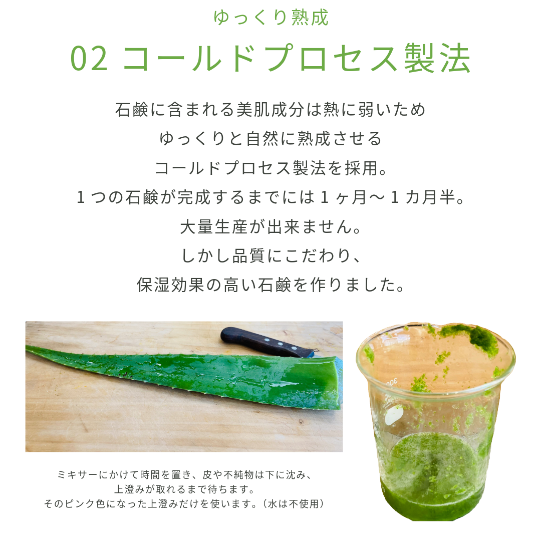 商品開発秘話