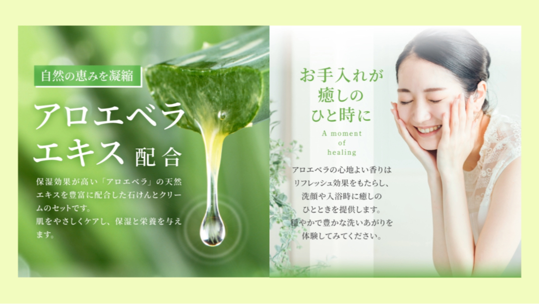 自然の力を最大限に活かすスキンケア