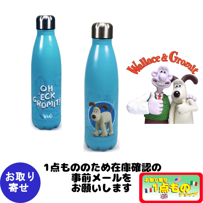 水筒 ボトル ビンテージ レトロ ウォレスとグルミット Wallace & Gromit