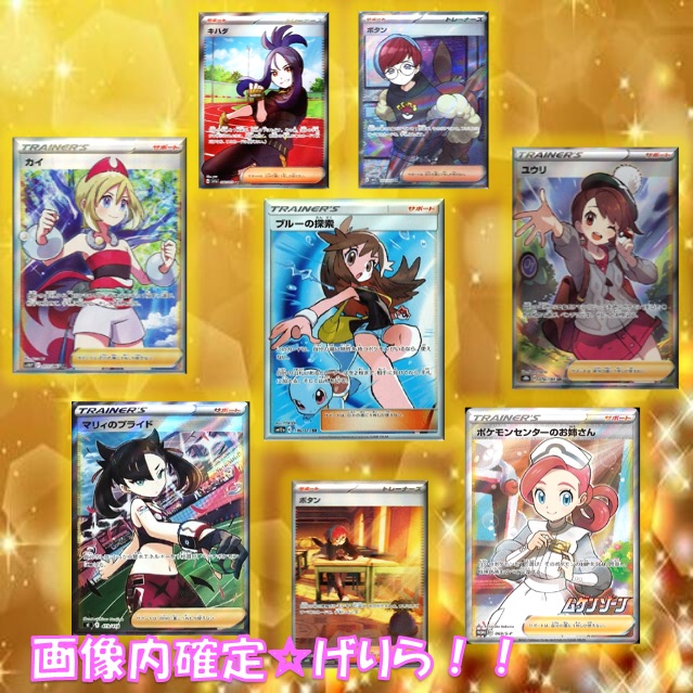 しろねこ『 マイルドオリパ!!★げりら！！ 』 販売のご案内