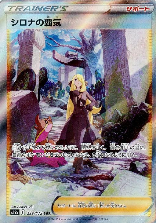 BASEのレビューをして頂いた方にプレゼント企画第1弾