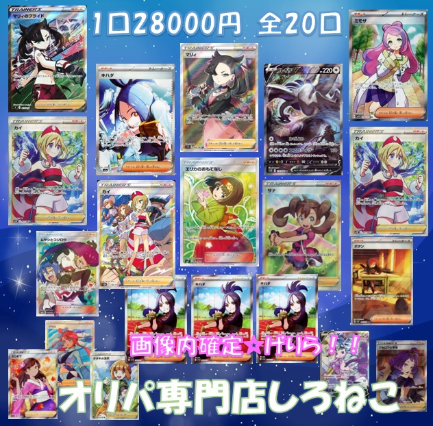 しろねこ『 確定パックVo.05★げりら！！ 』 販売のご案内