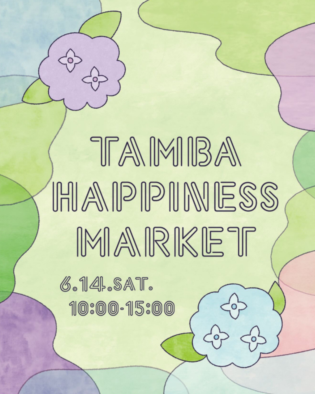 《中止》【イベント出店】5/14(土)丹波ハピネスマーケット