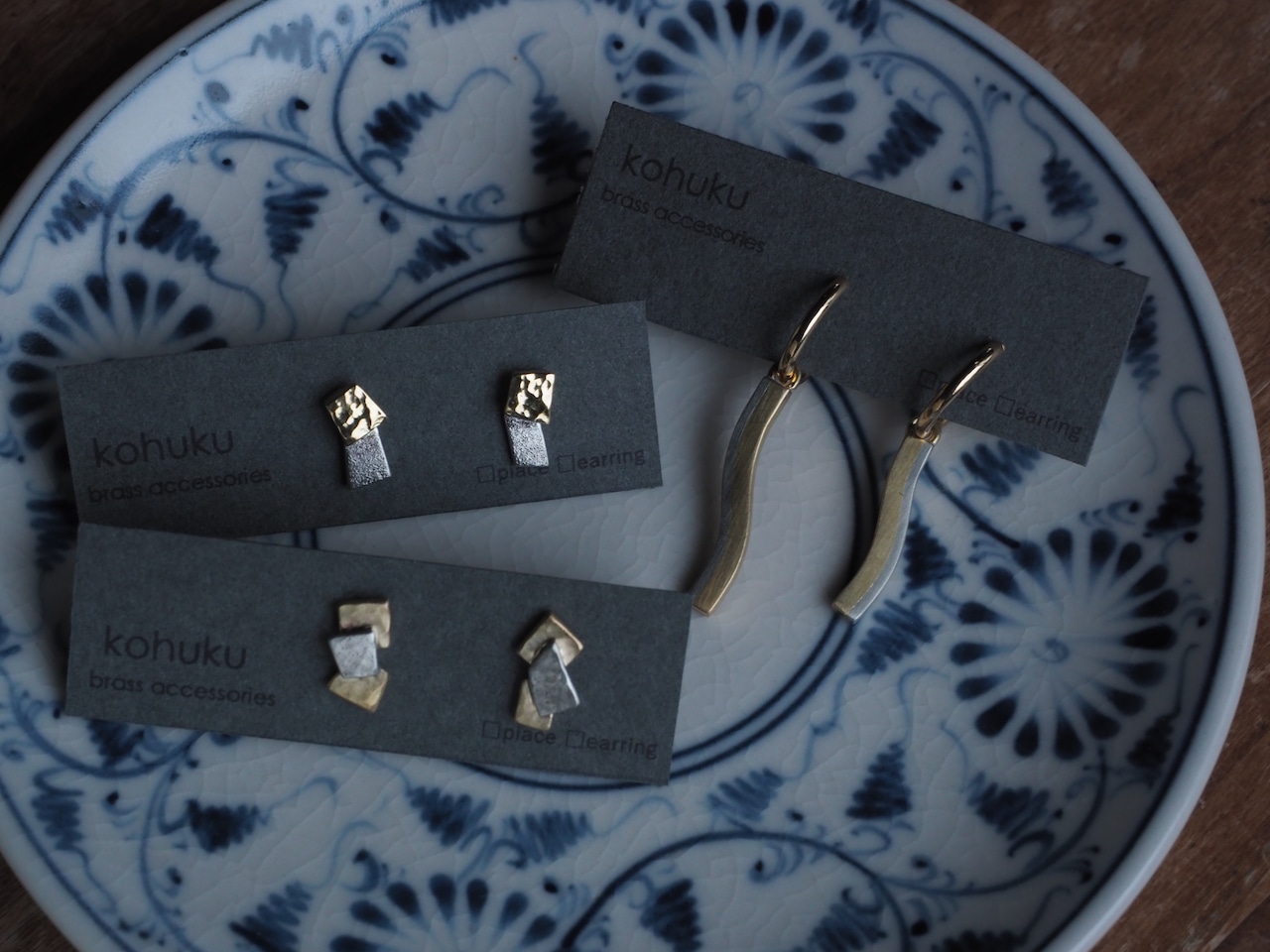 『真鍮＋洋白』シリーズが新登場