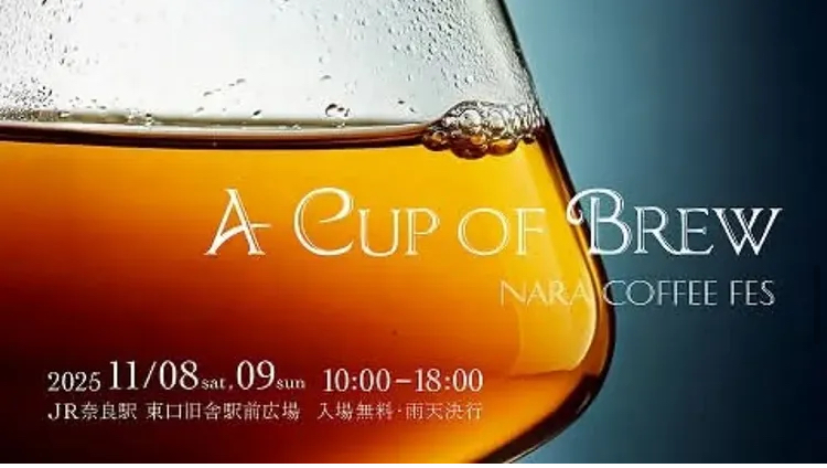 【イベント出店】11/8(土)NARA COFFEE FES A CUP OF Brew〔奈良〕