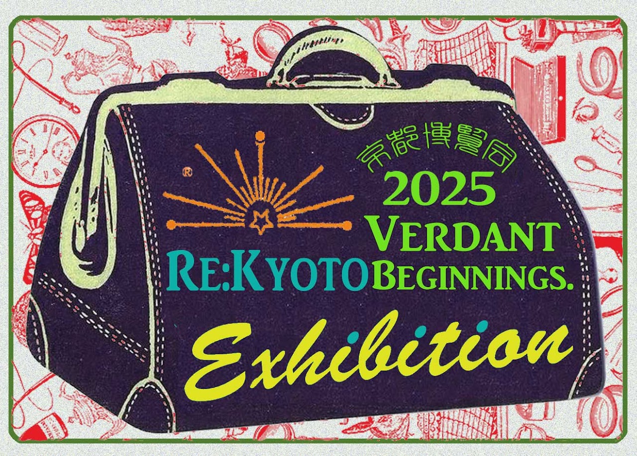 【イベント出店】11/22 京都博覧会〔京都府〕