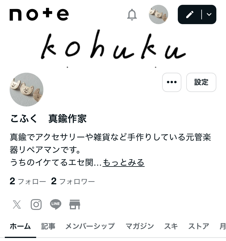 note はじめました！